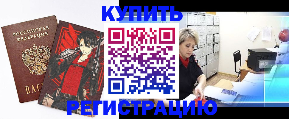 регистрация для дет. сада в Волгограде